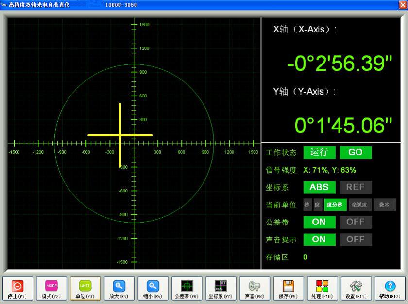 HCHV-2050/3050型 高速大视场高精度双轴电子光电自准直仪