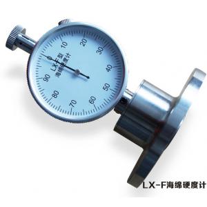 LX-F型 海绵硬度计