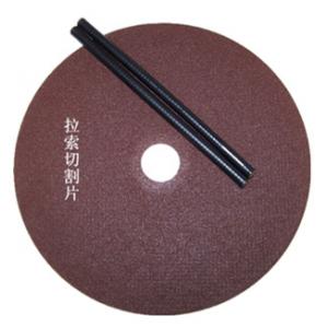 汽车拉索专用金相切割片