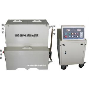 LME-450型 低倍组织电解酸蚀装置