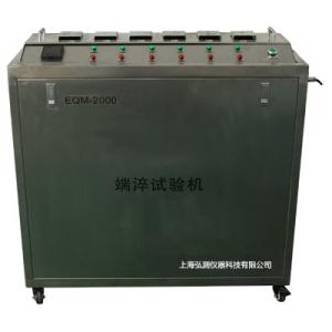 EQM-2000型 端淬试验机