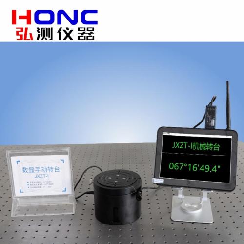 JXZT-1型 数显高精度单轴手动转台