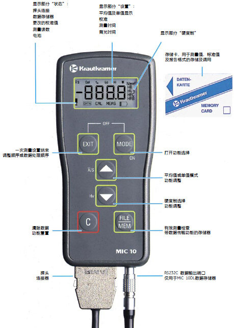 MIC10-2_副本.jpg