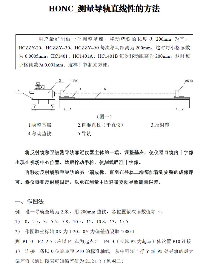 QQ截图20190403135533.jpg