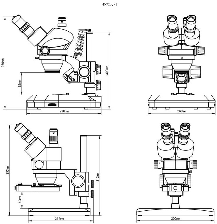 XTL-1、XTL-2、XTL-3、XTL-101、XTL-102、XTL-103外形尺寸.jpg