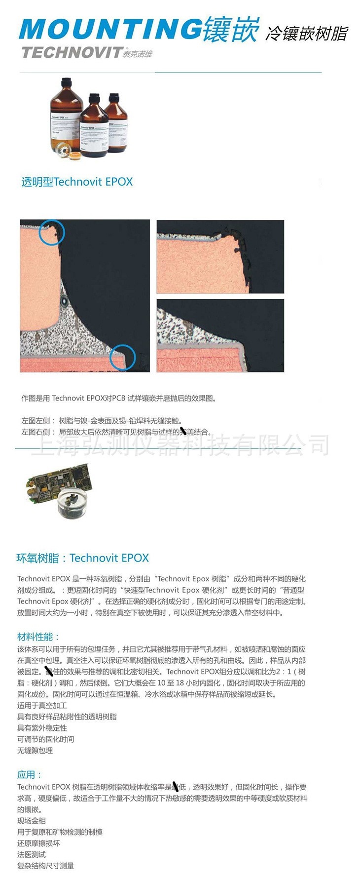 EPOX-4450736677_1949907773.jpg (730×1784)_副本_副本.jpg