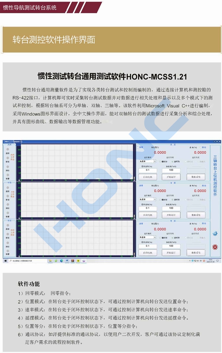 2023如洋产品册（终稿）_页面_24_副本_副本.jpg