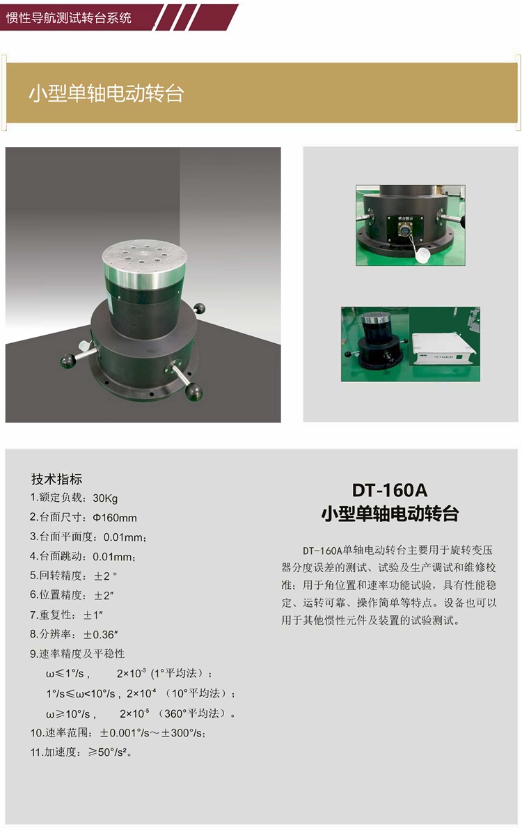 2023如洋产品册（终稿）_页面_19_副本.jpg