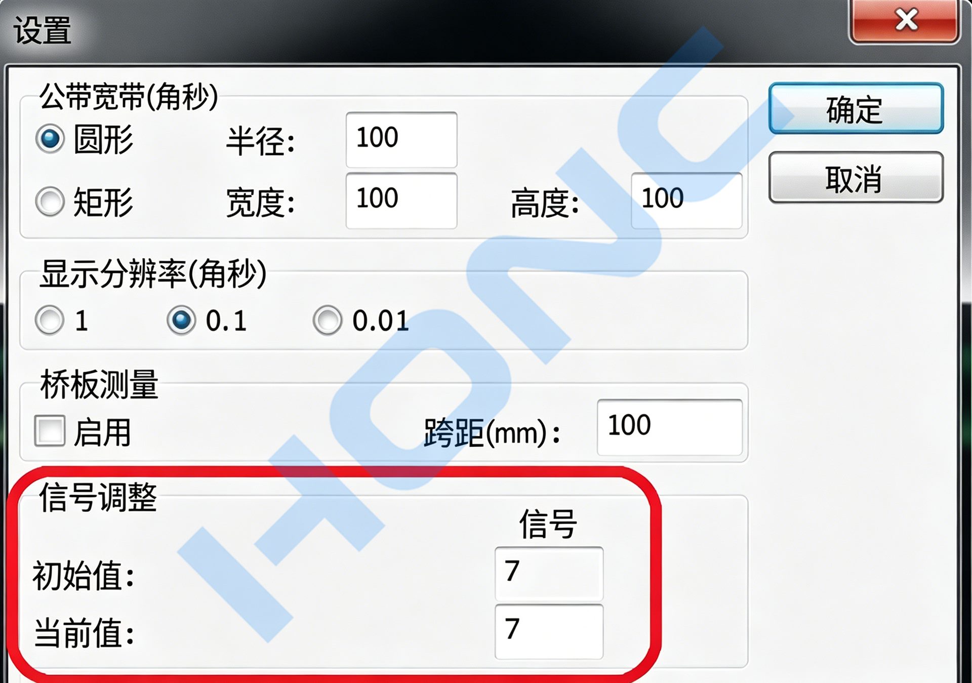 准直仪设置示意图